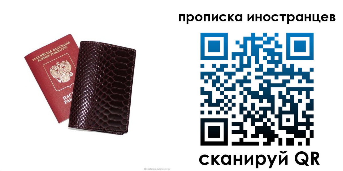 временная регистрация гарантия в Краснотурьинске
