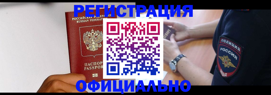 пропишу в квартире в Краснотурьинске